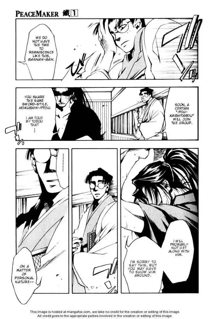 Peace Maker Kurogane Chapter 0 92